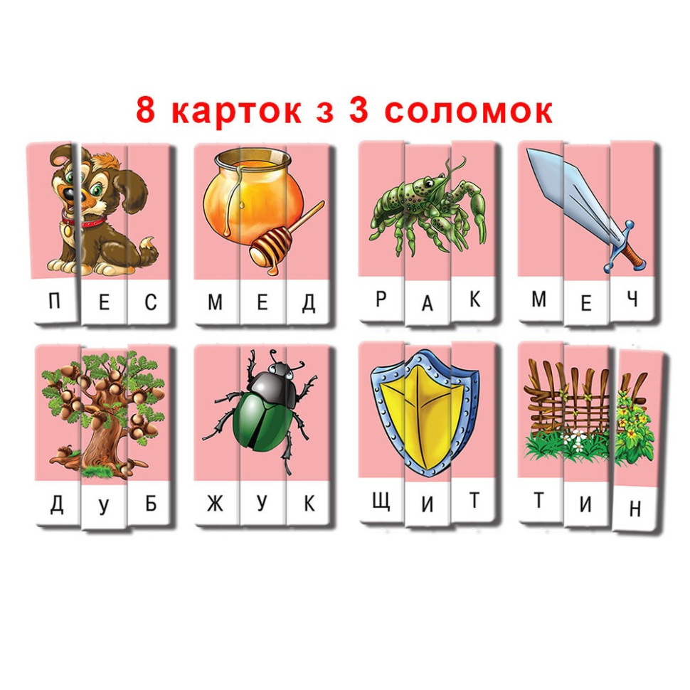 Дитяча настільна гра "Ерудит" Склади слово 87239 Випуск 2 укр. мовою — фото 3
