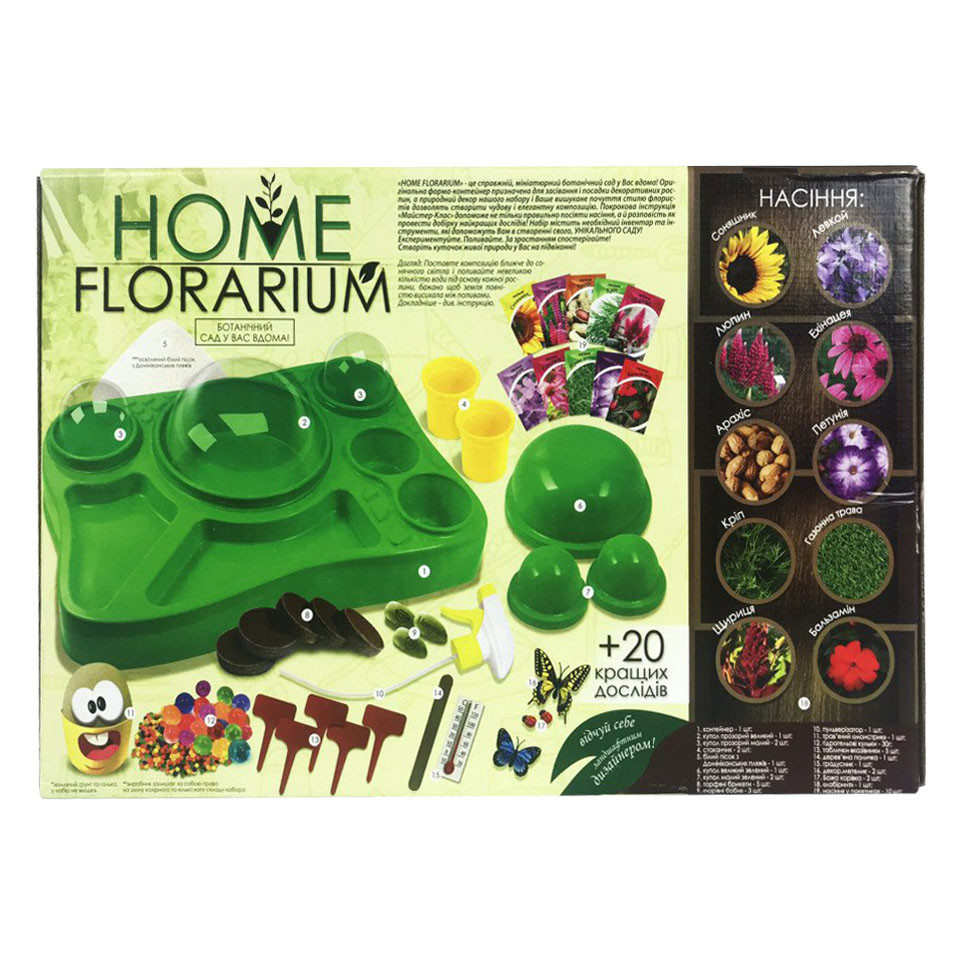 Ігровий навчальний набір для вирощування рослин HFL-01 "Home Florarium" — фото 3