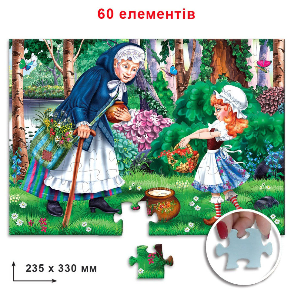 Пазл "Брати Грімм Горщик каші" 83897 60 елементів — фото 2