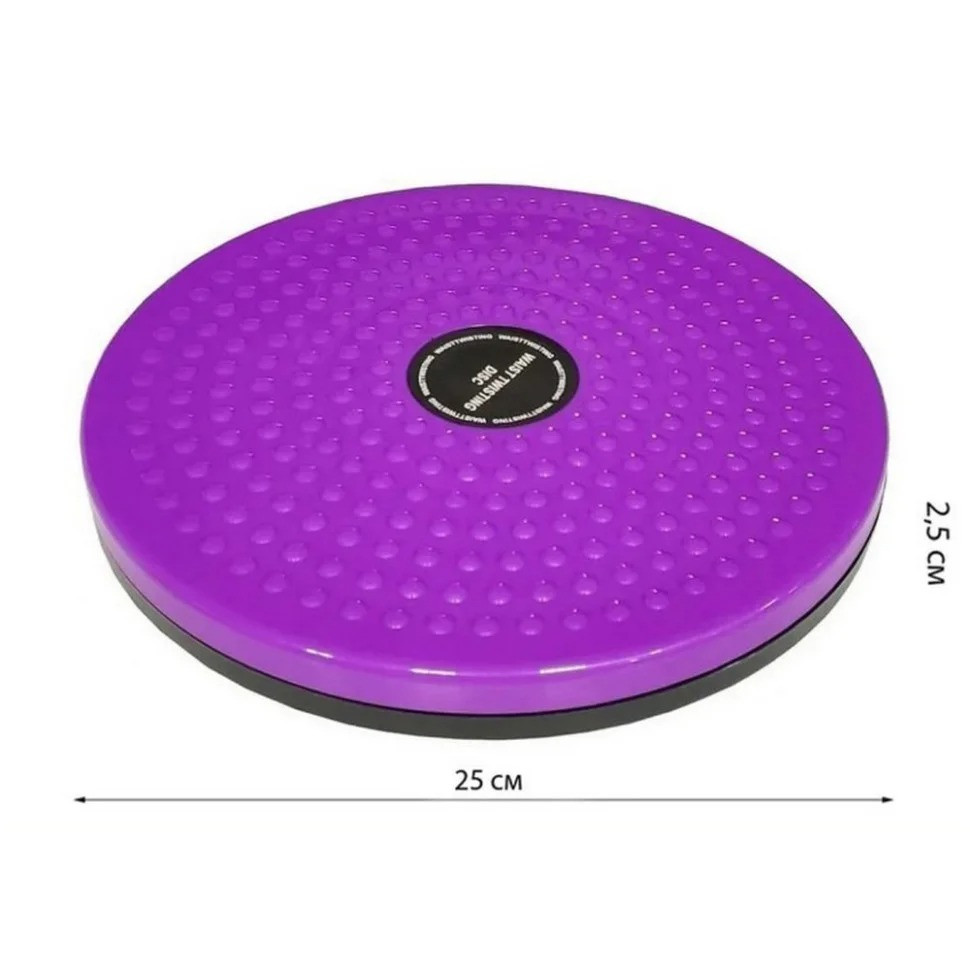 Диск здоровья Waist Twisting EF-1426-V, фиолетовый — фото 2