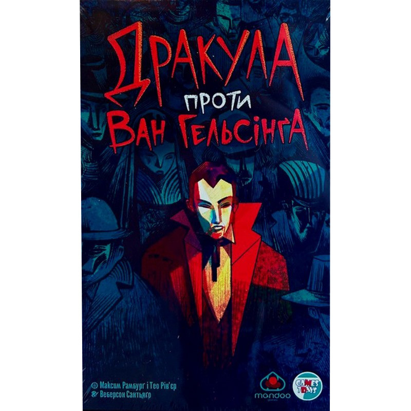 Настільна гра "Дракула проти Ван Гельсинґа" DPG01UA 32 картки — фото 3