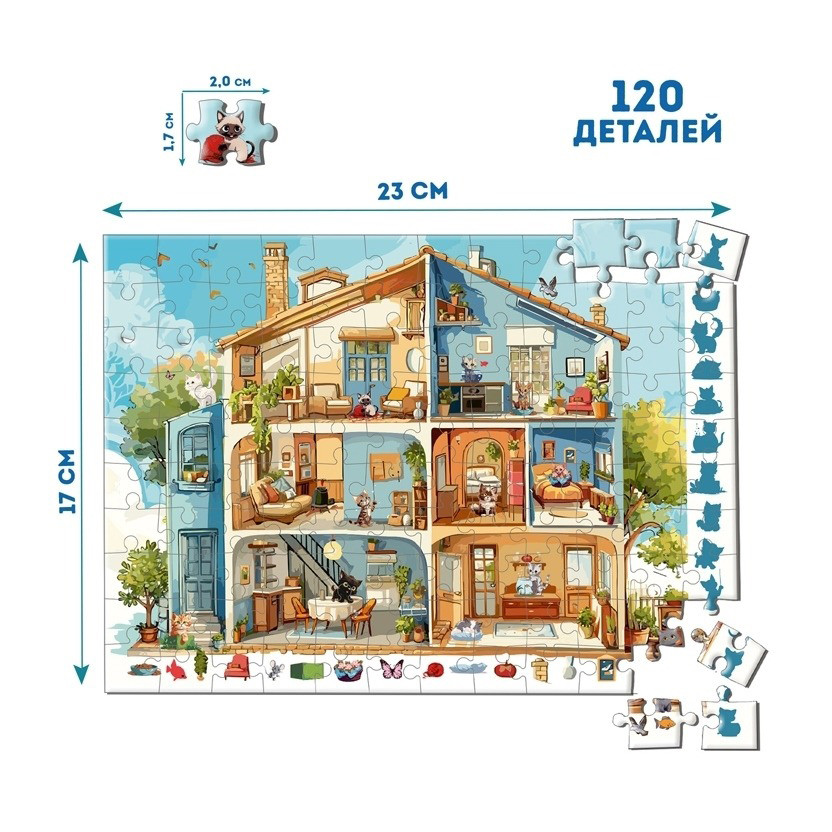 Дитячий пазл-віммельбух "Детектив: Дім з котами" ME5032-33, 120 елементів 6 варіантів гри — фото 2