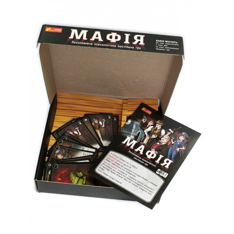Настільна гра "Мафія" 12120095, 20 карток з персонажами — фото 5