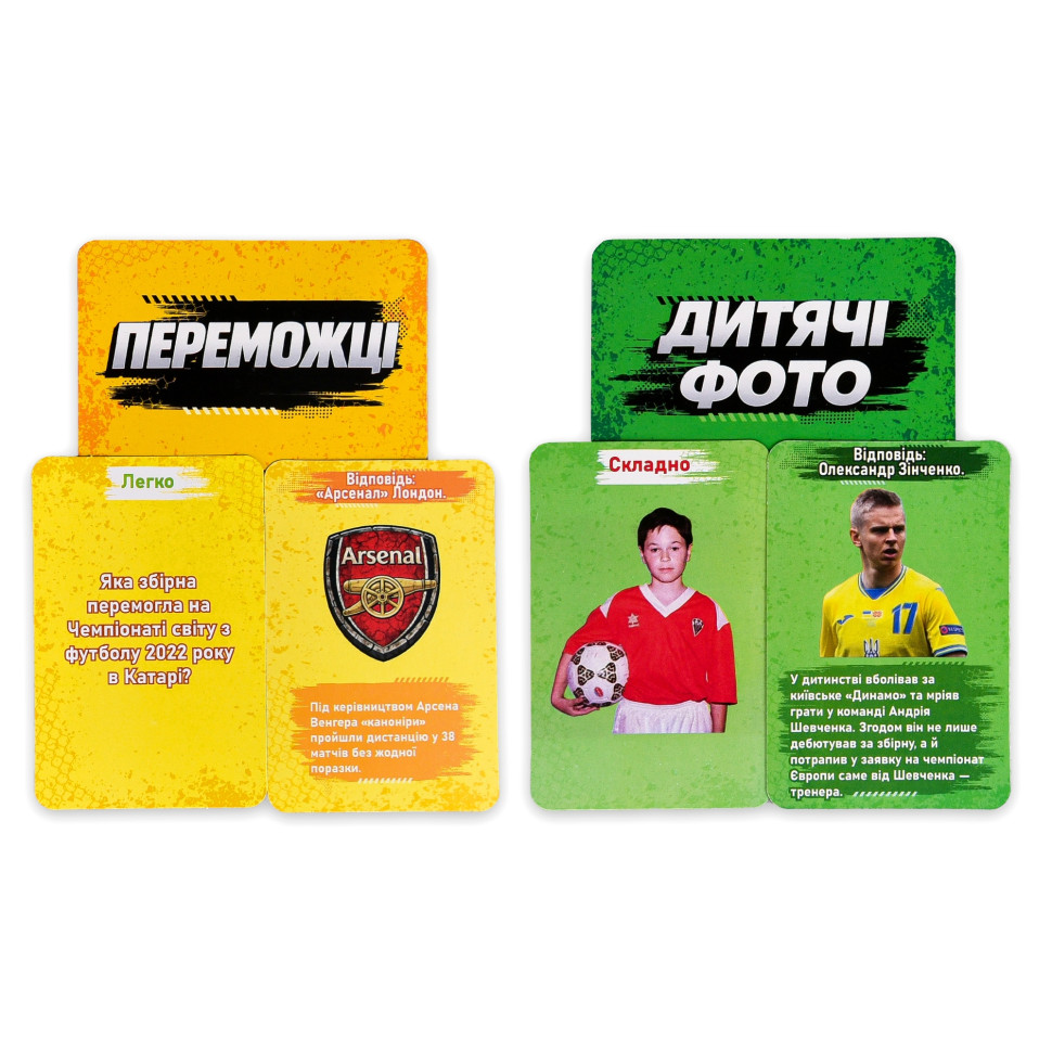 Карточная игра "Футбольный квиз" 31205ST 55 карточек — фото 7