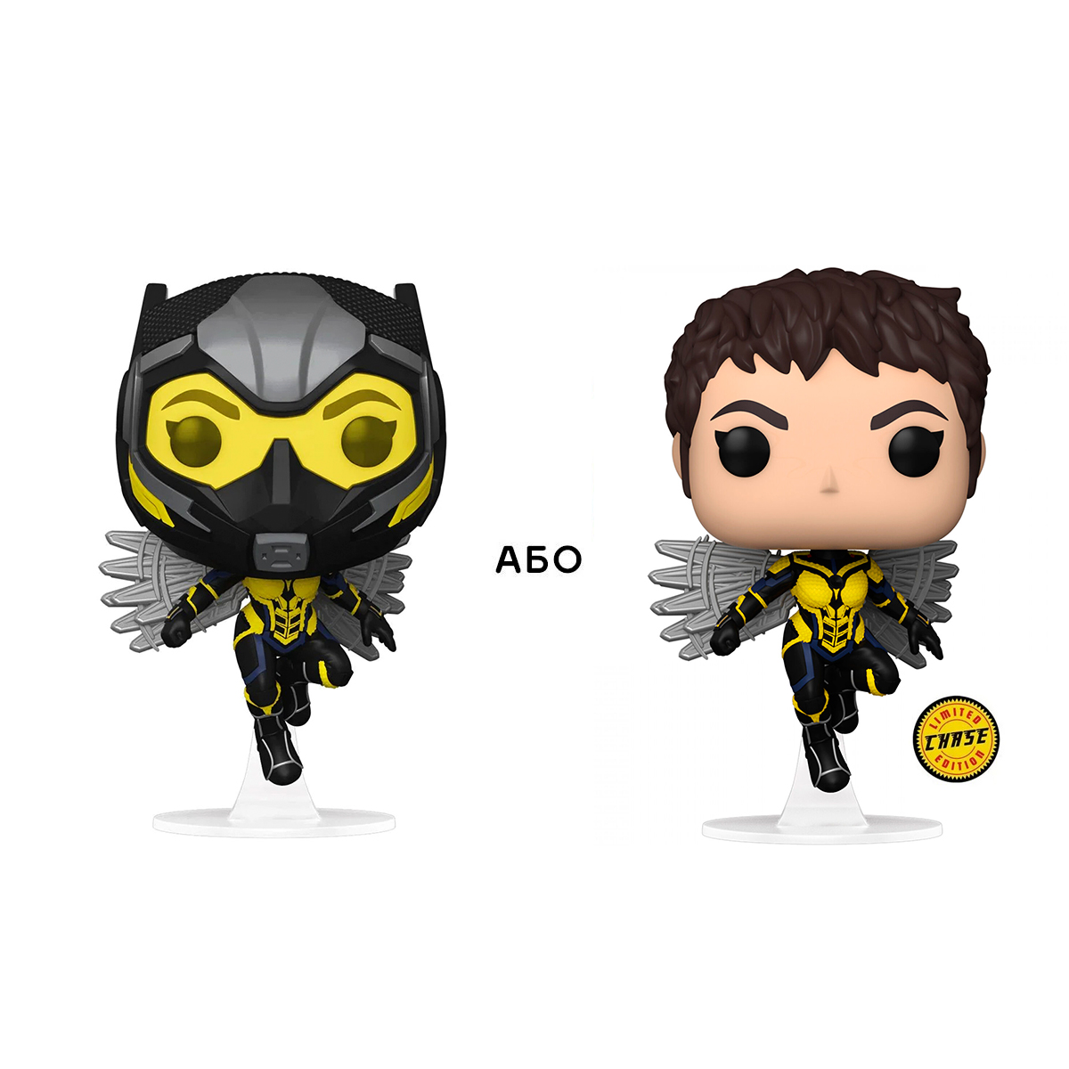 Ігрова фігурка Funko POP! серії "Людина-мураха та Оса: Квантоманія" - Оса (w/chase)