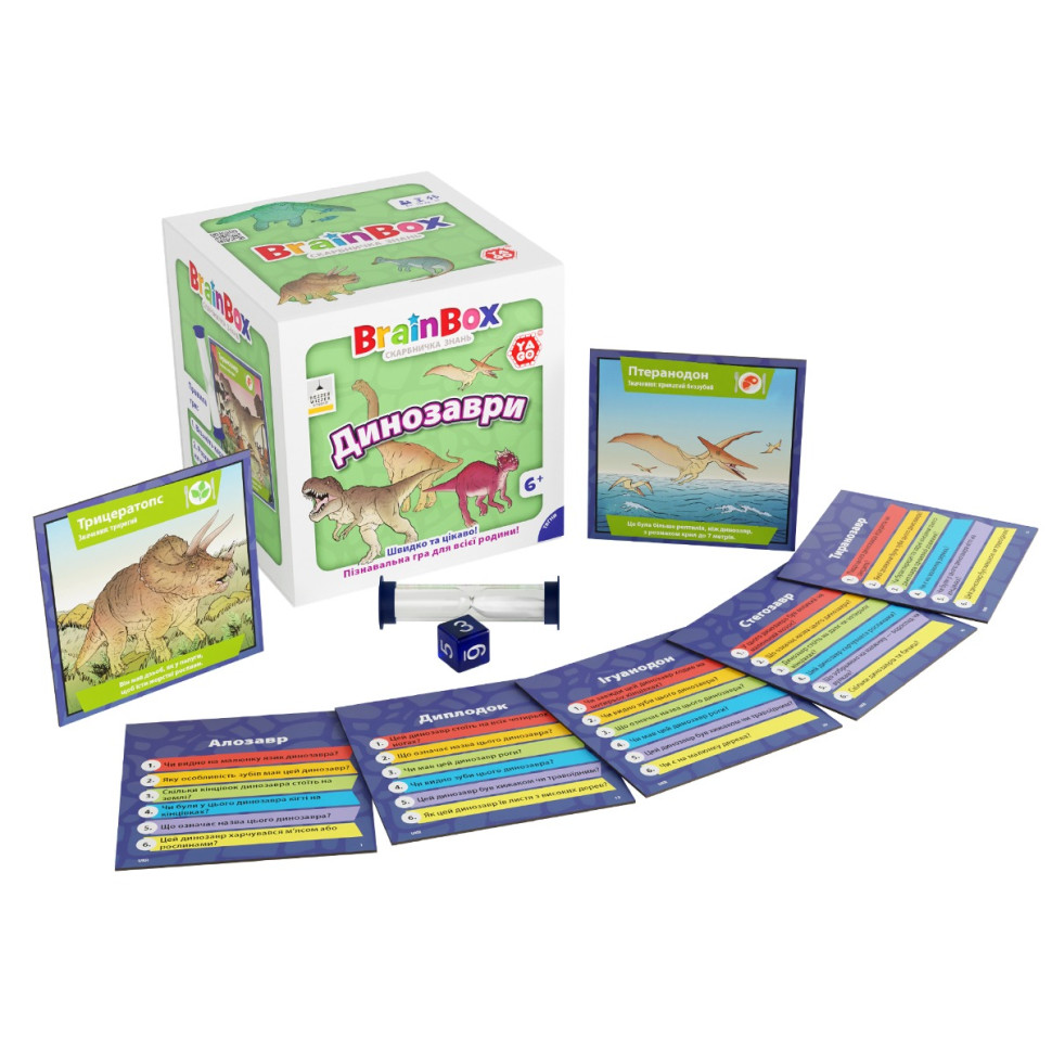 Карточная игра Brainbox "Динозавры" Yago BZZBRDI02UA 55 карточек 1 игральный кубик — фото 11