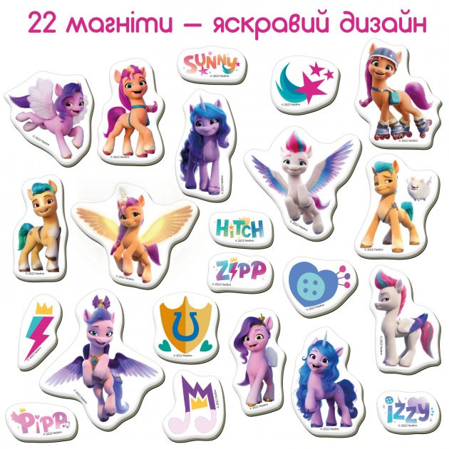 Набор магнитов "My Little Pony Дружба" Magdum МЕ 5031-21 — фото 3