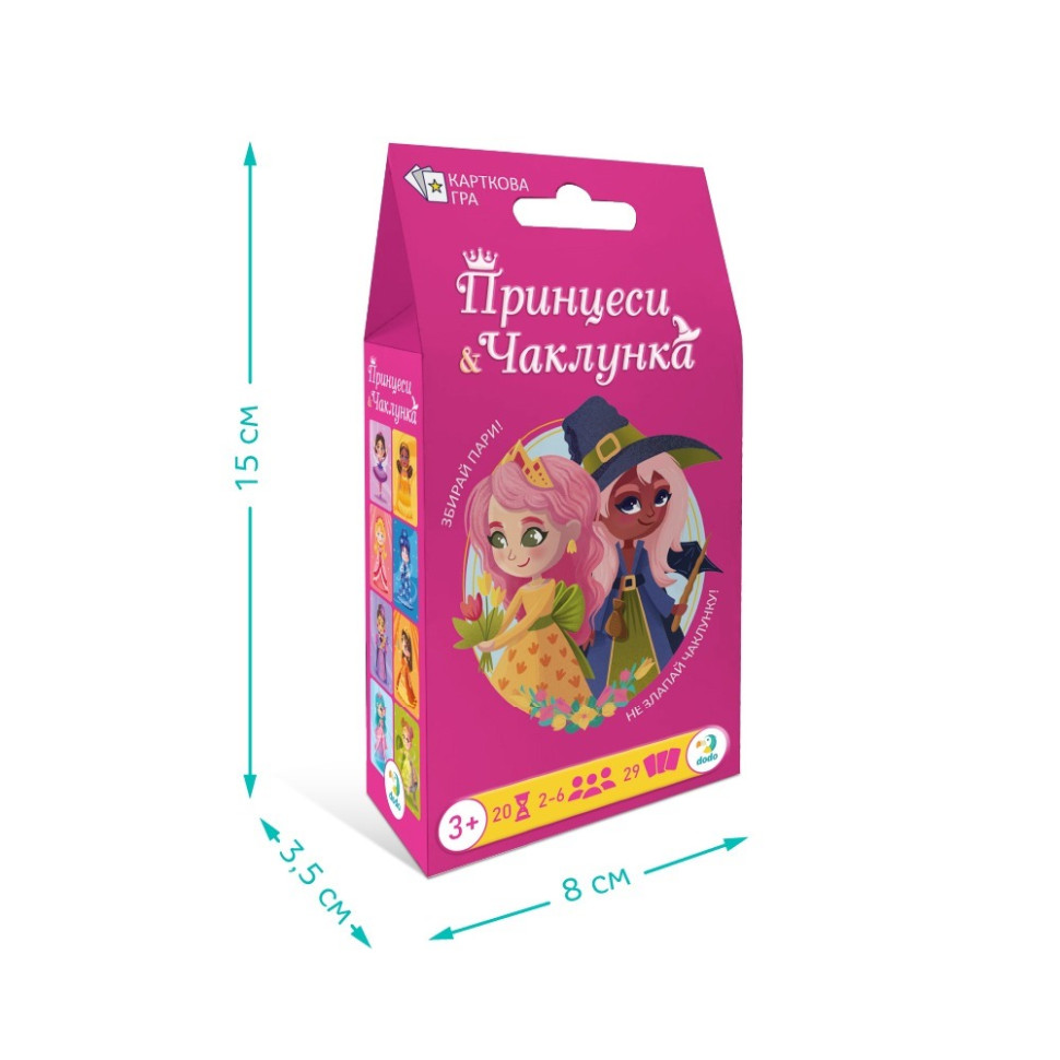 Карточная игра "Принцессы и Волшебница" 301234, 29 карточек — фото 11