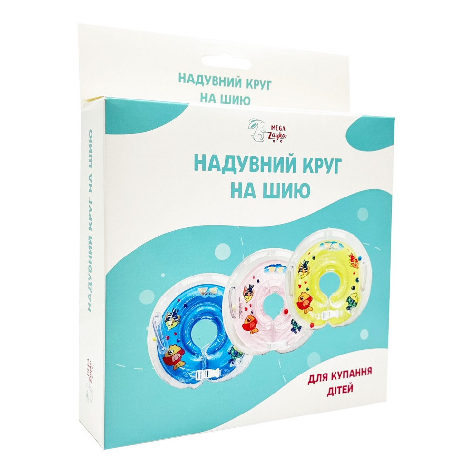 Надувний круг на шию для купання дітей "Рибка" MGZ-0936(Pink) — фото 2
