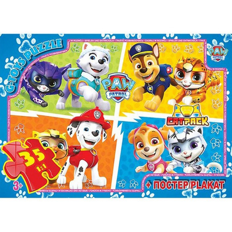 Детский пазл "Paw Patrol" PW08901 плакат 35 элементов