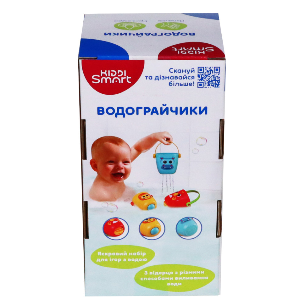 Игрушечные ведерки "Водо-играйчики" KIDDI SMART 4332-KS для игры в ванной — фото 8