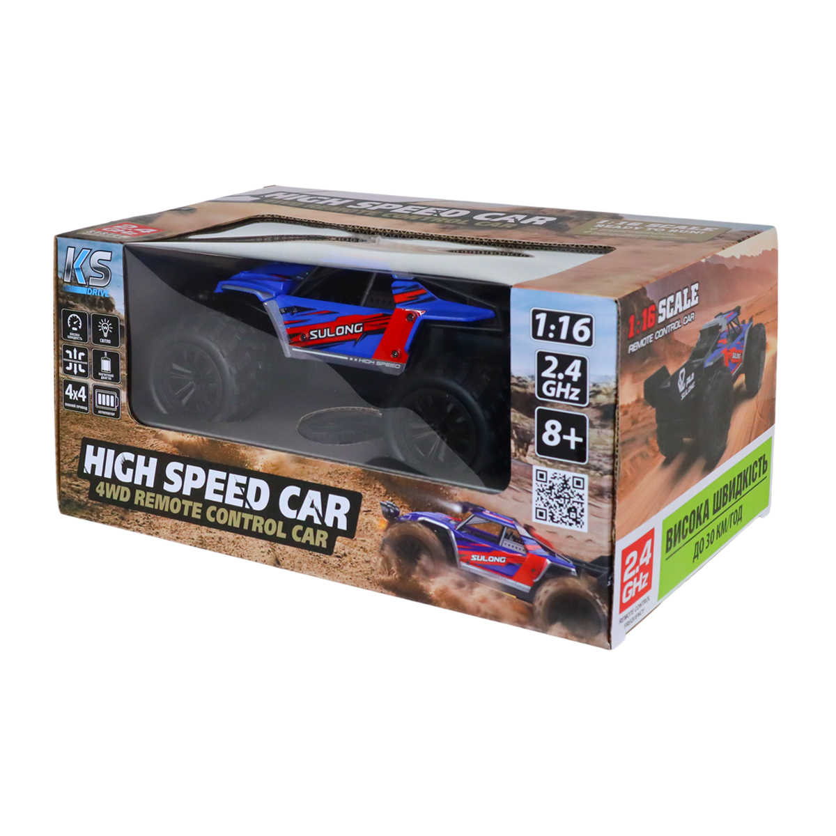 Автомобіль OFF-ROAD на р/к – HIGH Speed (синій, 1:16, 2.4 ГГц, акум. 3,7 V) — фото 4