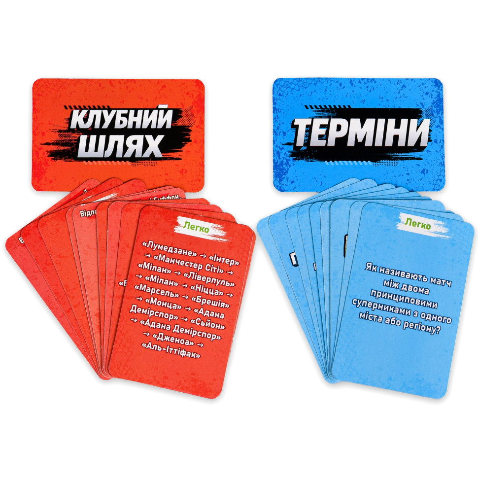 Карточная игра "Футбольный квиз" 31205ST 55 карточек — фото 9
