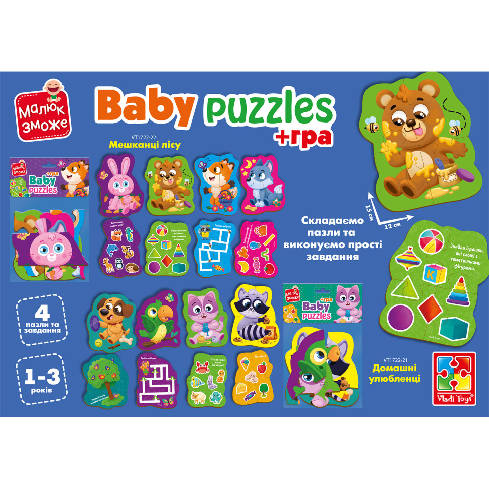 Пазли максі з грою Малюк Зможе «Лісові звірі» Vladi Toys VT1722-22 Укр — фото 3