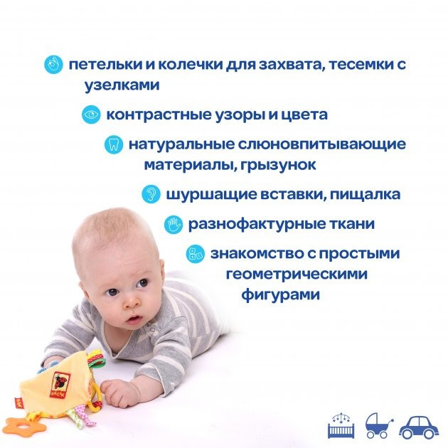 Забавка-підвіска з прорізувачем "Ромб" МС 030601-02 — фото 5