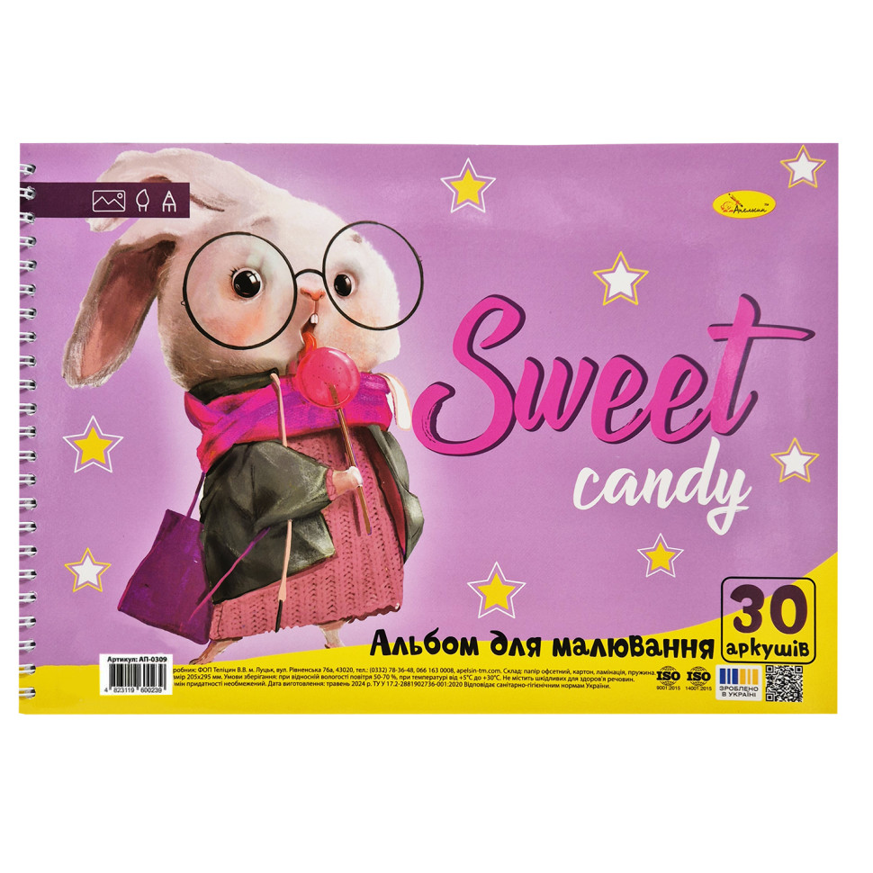Альбом для малювання "Sweet candy" АП-0309-1, 30 аркушів, пружина
