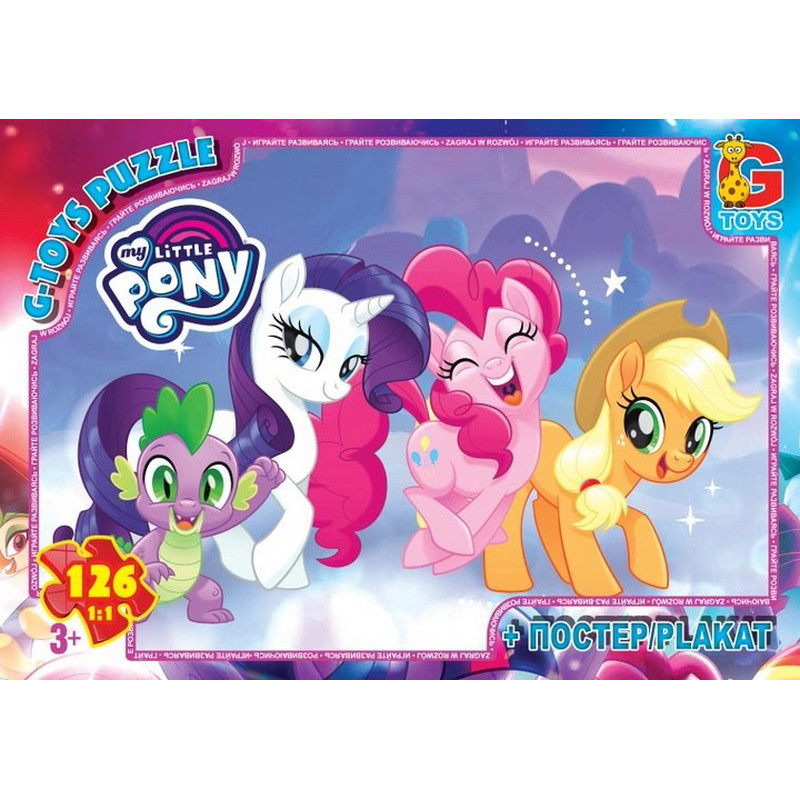 Дитячий пазл "My little Pony" MLP015 постер 117 елементів