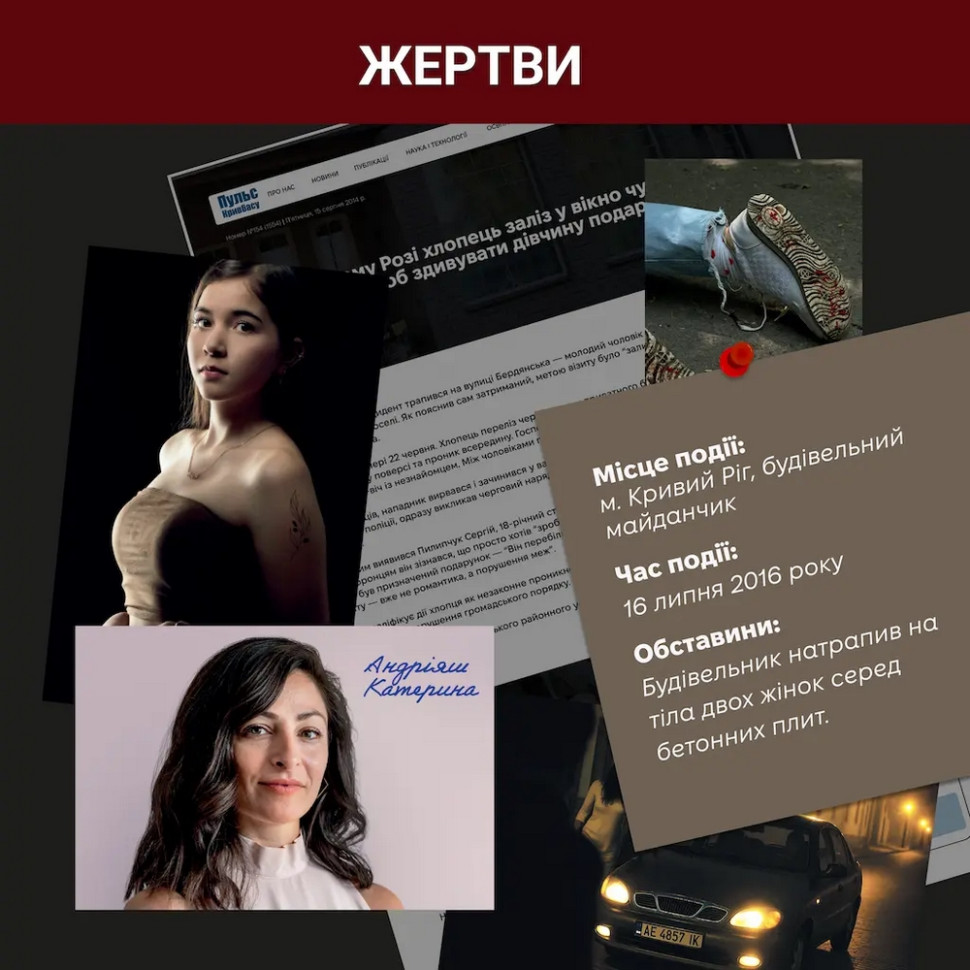 Настільна гра "Нерозкриті справи №3" 0036MG, понад 50 документів слідства — фото 11