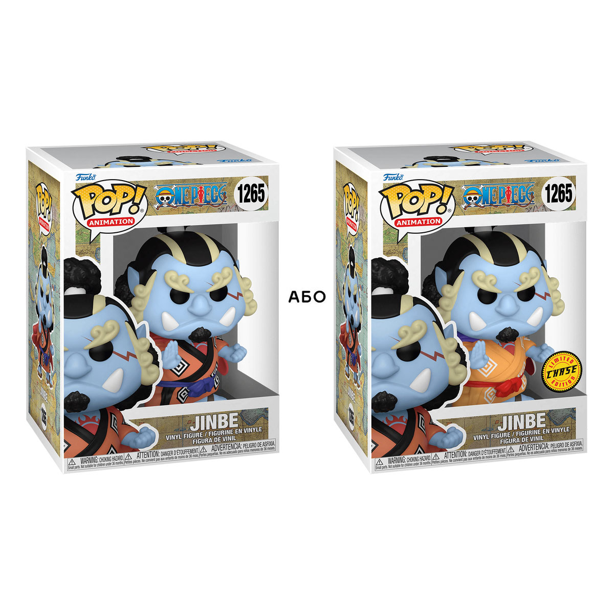 Ігрова фігурка Funko POP! серії "Великий куш" - Джімбей (W/CH)