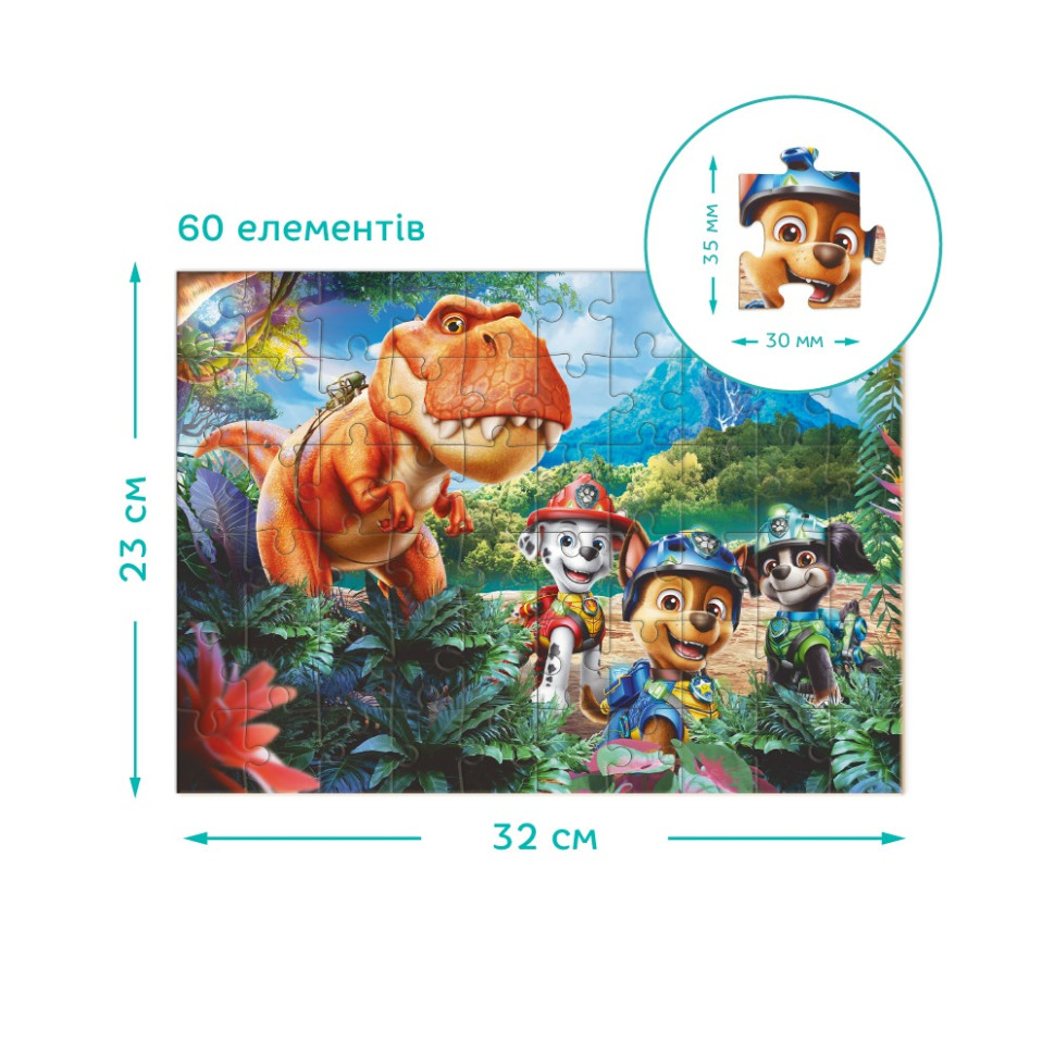 Дитячий пазл "Paw Patrol: Сильний та хоробрий" 200801, 60 елементів — фото 3