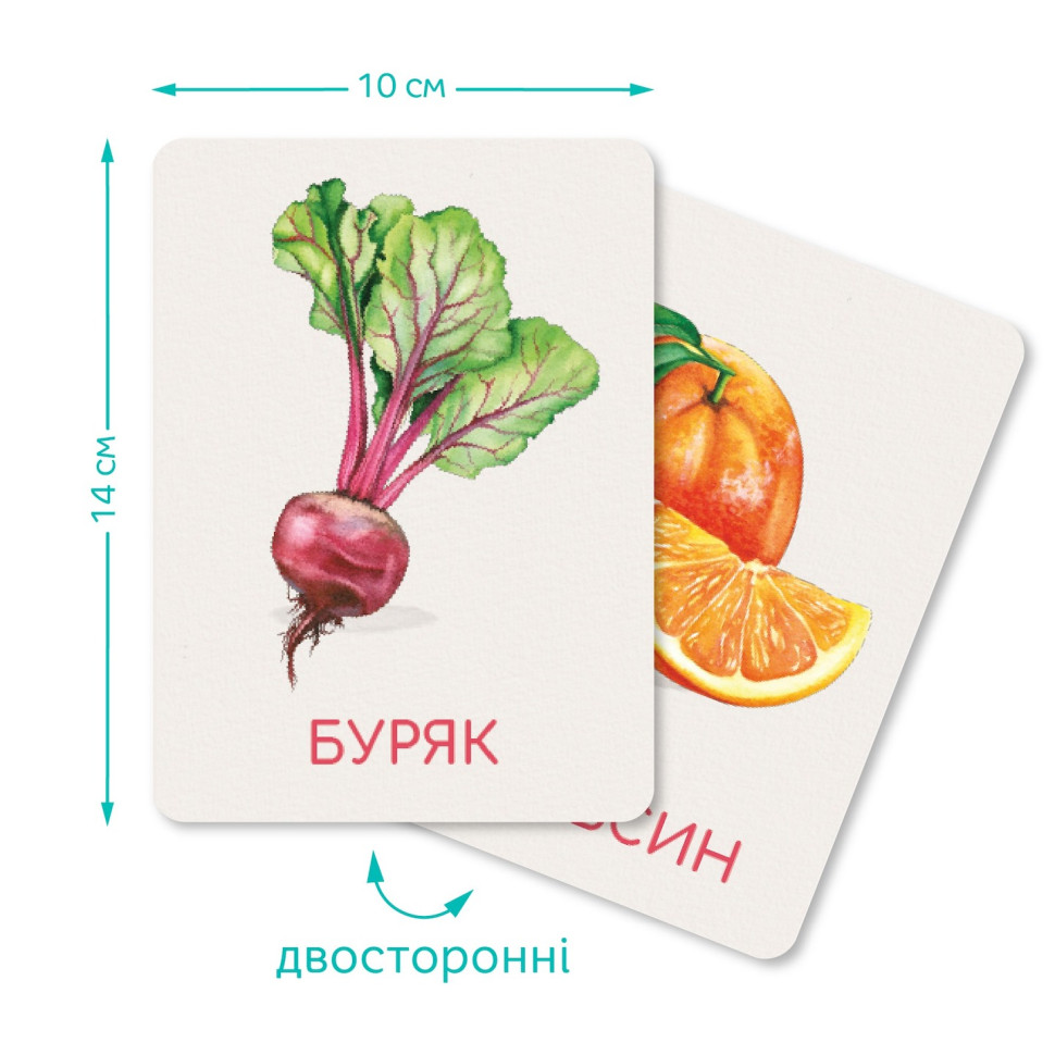Детский набор учебных карточек Монтессори "Овощи и фрукты" 301232, 32 изображения — фото 3