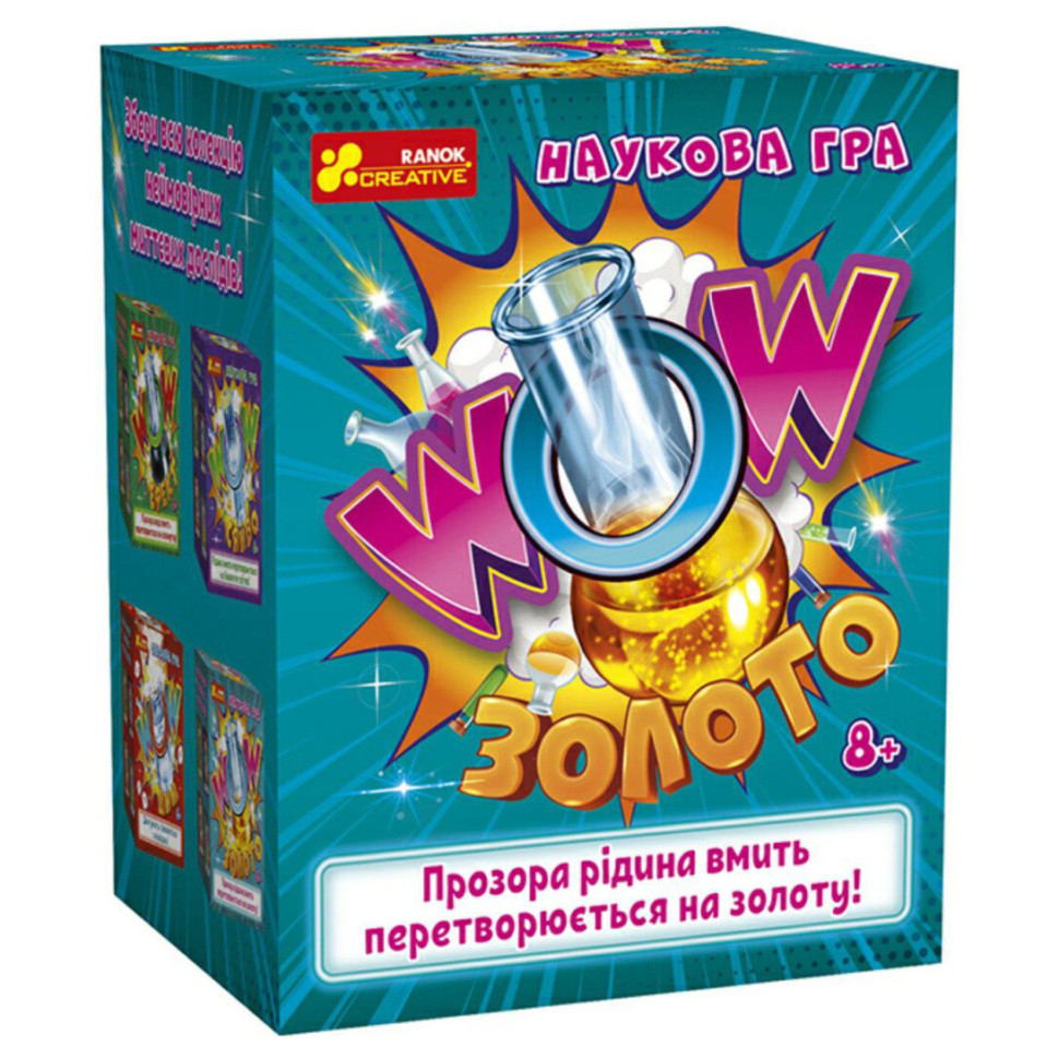 Дитяча наукова гра WOW золото Ранок 10132103У українською мовою