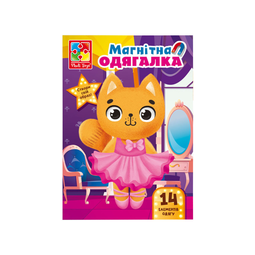 Магнітна гра Одягалка "Кішечка" Vladi Toys VT3204-34 Укр — фото 3