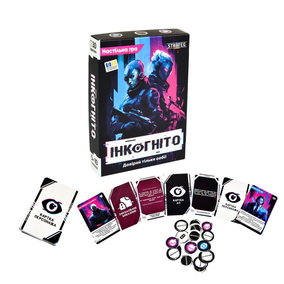 Карточная игра Инкогнито 30111 карточки 36 штук, жетоны 30 штук — фото 3