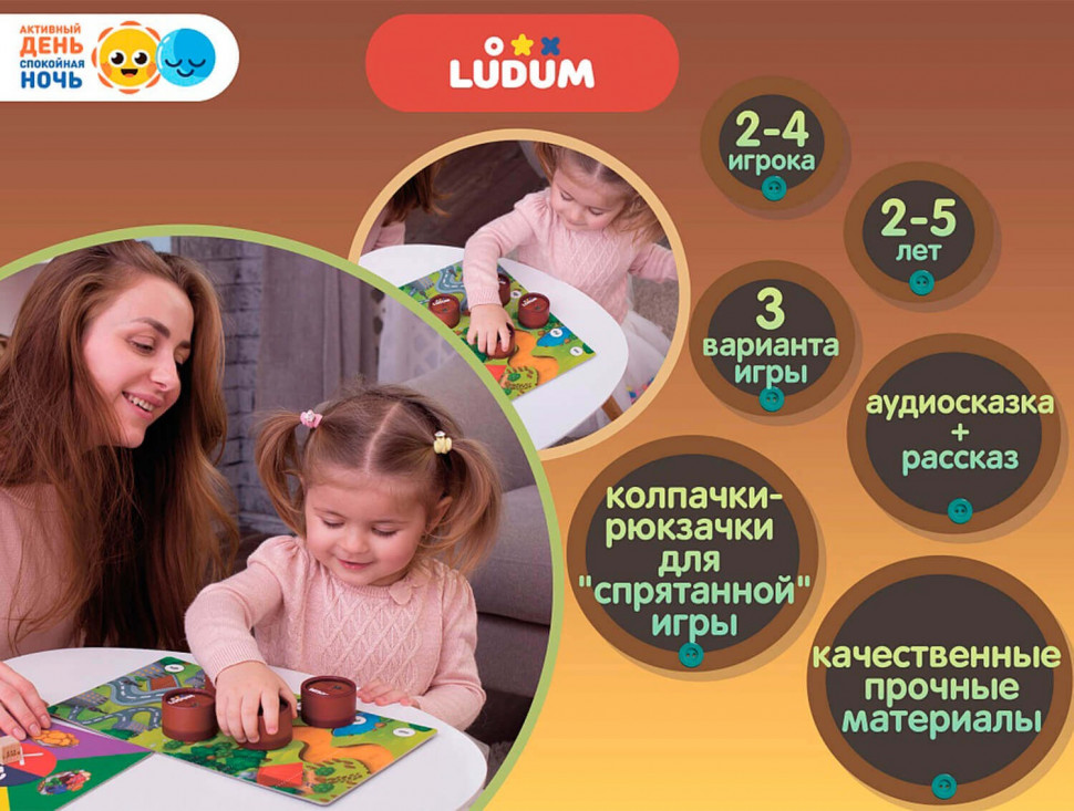 Ігровий набір Пампушки від бабусі LD1046-01 російська мова — фото 7