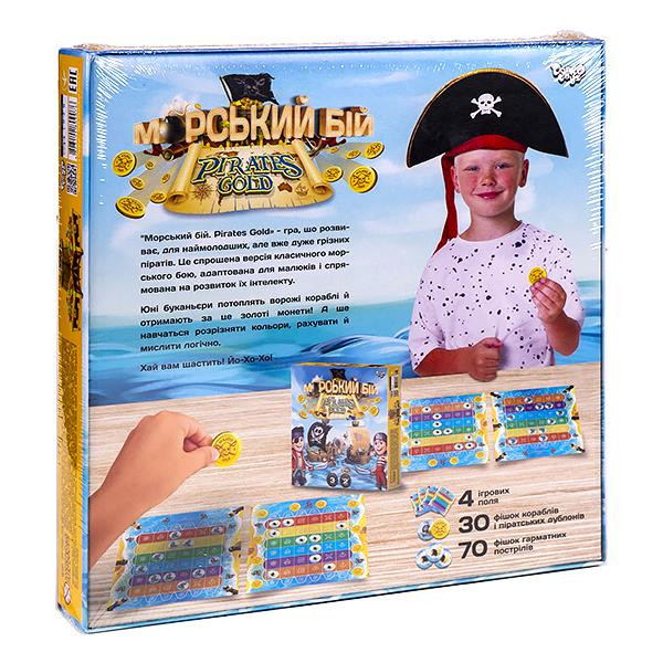 Настільна гра "Морський бій. Pirates Gold" Danko Toys G-MB-03U укр — фото 3