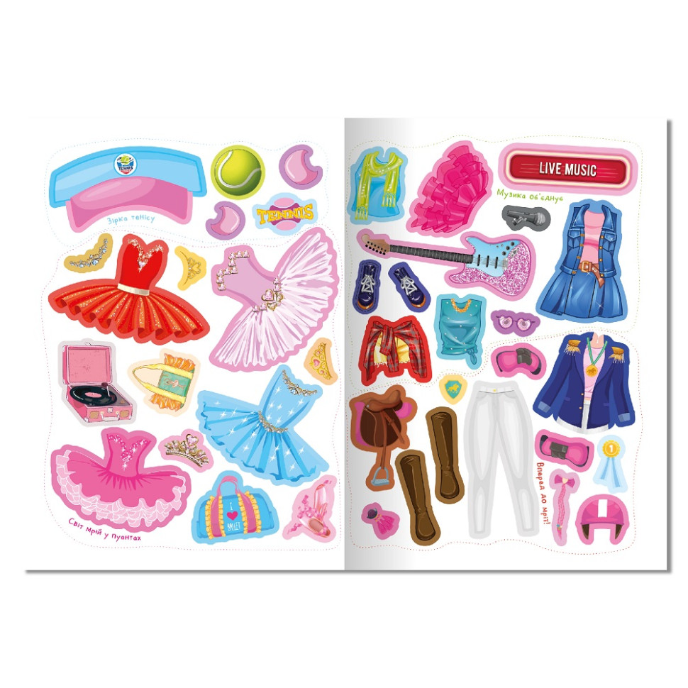 Книга-одягалка з наліпками "Girls’ hobbies" LS-03-02 серія "Dress Up" — фото 2