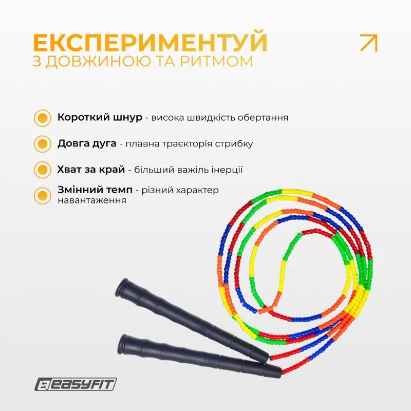 Бисерная скакалка EF-2820-MD, FreeRope, мультиколор 2,7 м — фото 3