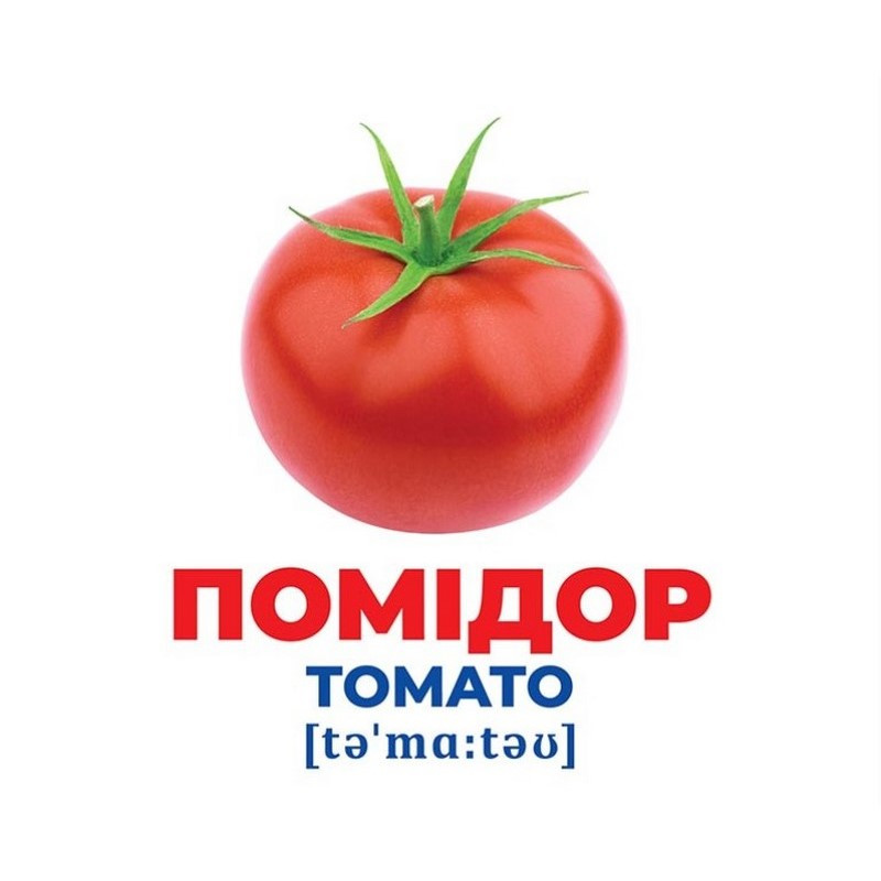 Набір розвиваючих карток Геній з пелюшок "Овочі" Ранок 10107194У, 17 карток — фото 2