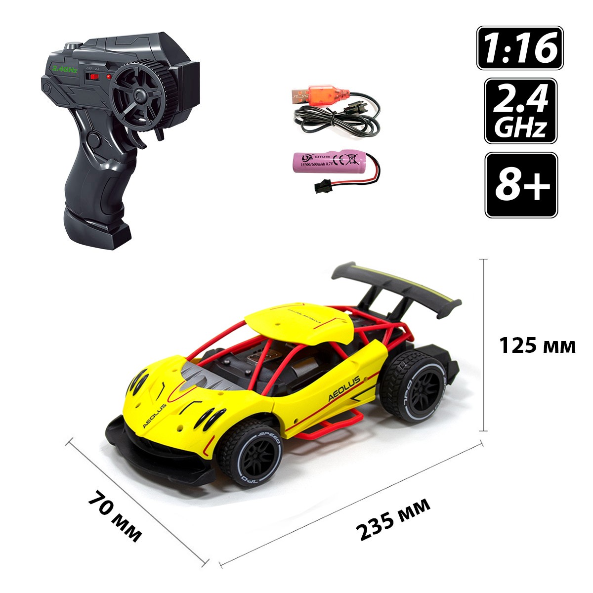 Автомобіль Speed Racing Drift з р/к - Aeolus (жовтий, акум.3,7V, 1:16) — фото 11