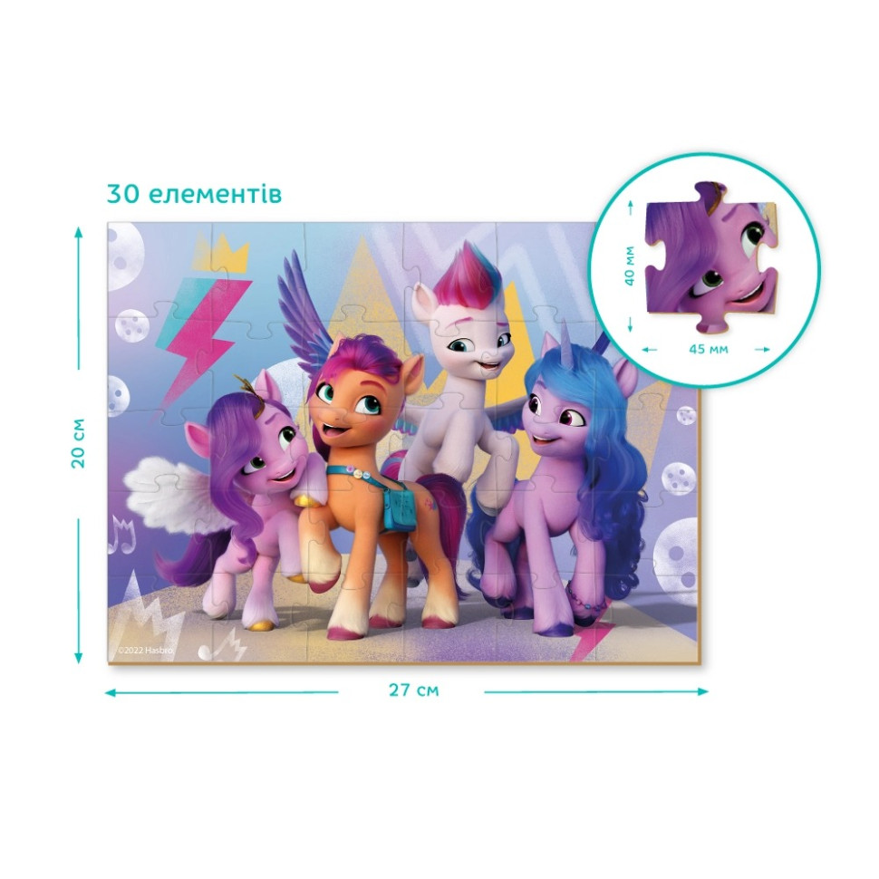 Дитячі Пазли My Little Pony "Пригоди з подружками" DoDo 200306 30 елементів — фото 4