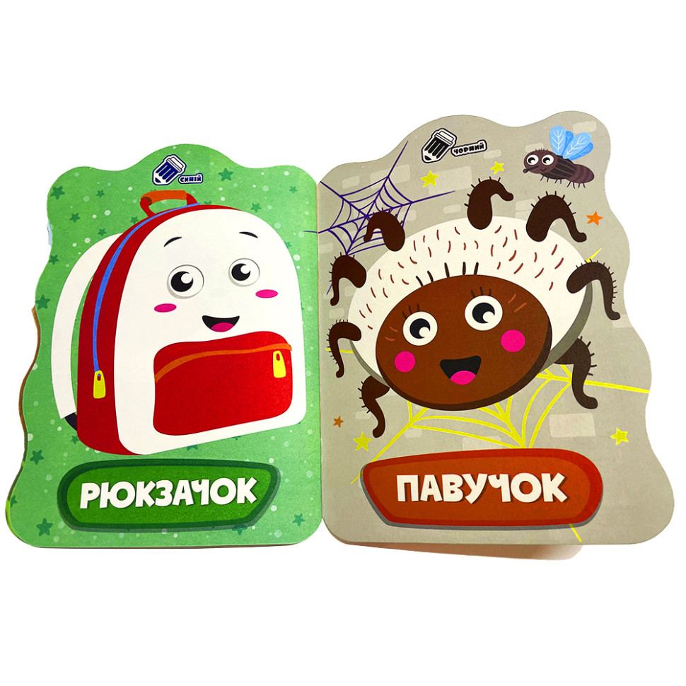 Розмальовка для малюків Гусениця РМ-41-02, 12 сторінок — фото 3