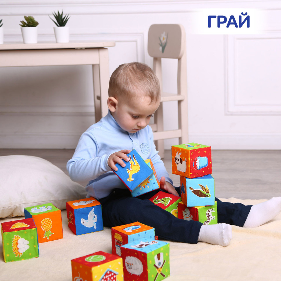 Набір м'яких кубиків "Тварини" МС 090601-04, 12 кубиків 8х8х8 см — фото 4