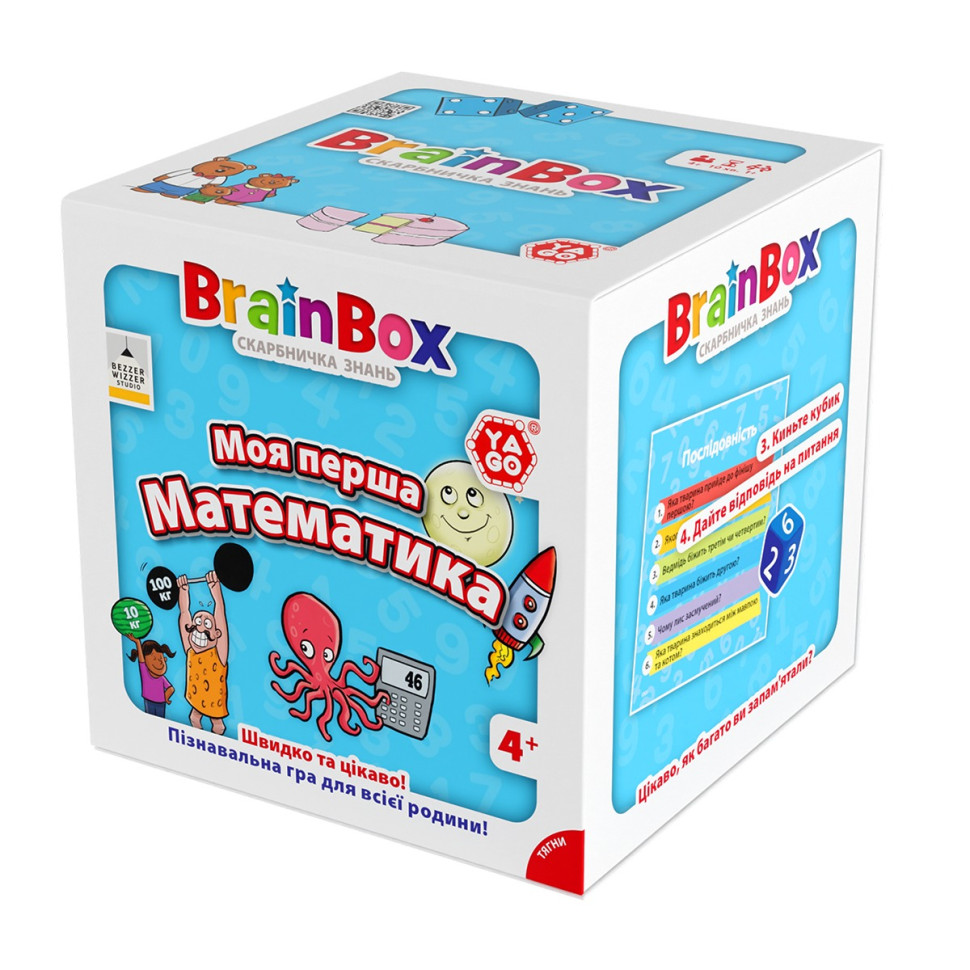 Карткова гра Brainbox "Моя перша математика" Yago BZZBRFMA01UA 55 карток — фото 5