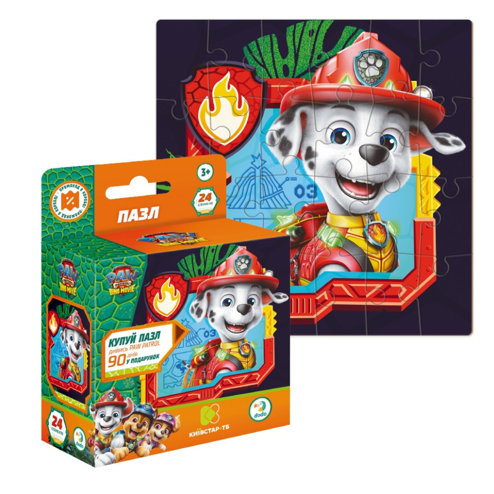 Дитячий пазл "Paw Patrol: Маршал" 200823, 24 елементи — фото 4