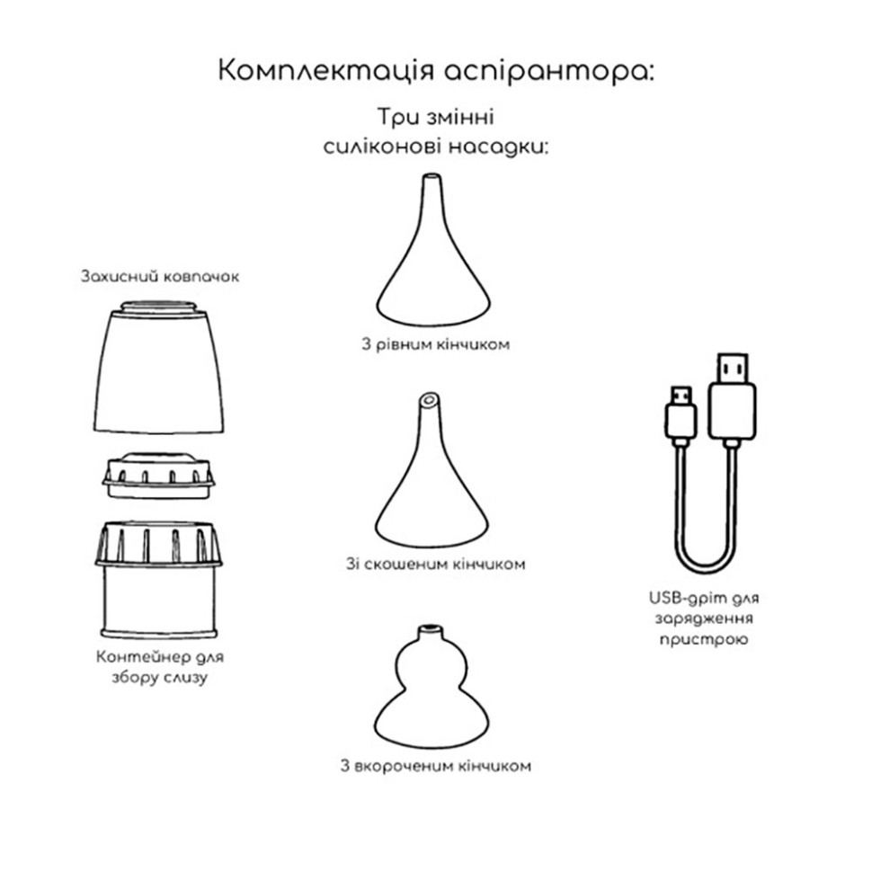 Електронний аспіратор назальний Mega Zayka MGZ-0726 три режими інтенсивності всмоктування — фото 6