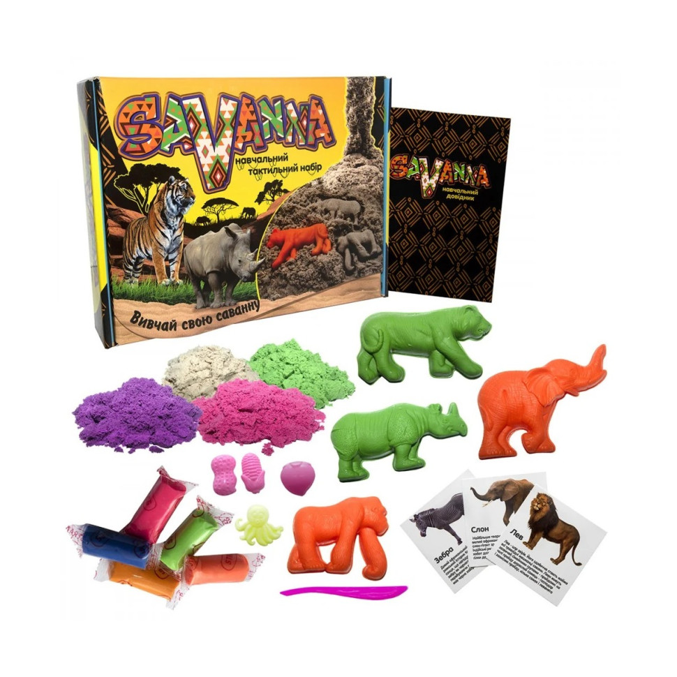 Набор для творчества "Savanna" Strateg 51204, 8 формочек — фото 3
