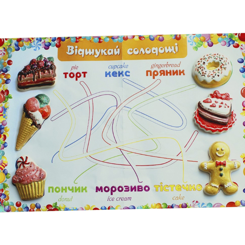 Кондитерська лавка. Гіпсова розфарбування на магнітах 92652 — фото 11
