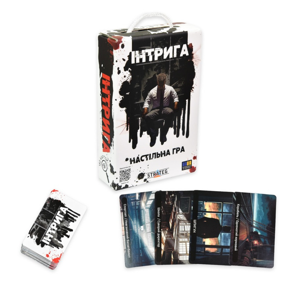 Карточная игра Интрига 30625 на украинском языке, карточки 180 штук — фото 3