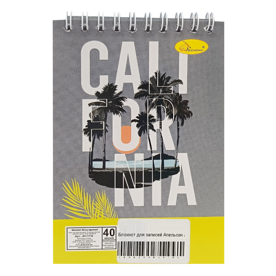 Блокнот для записей "California" А6 АП-1711-3, 40 листов, пружина сверху