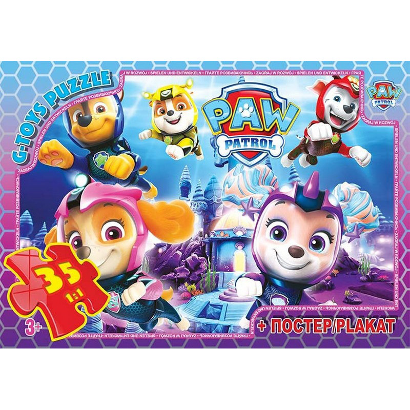 Детский пазл "Paw Patrol" PW08906 плакат 35 элементов