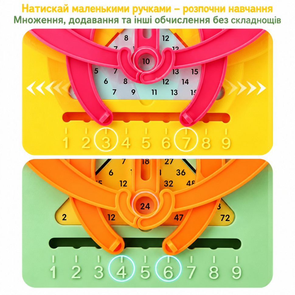 Развивающая математическая игра "Arithmetic box" M9G(Pink) — фото 5