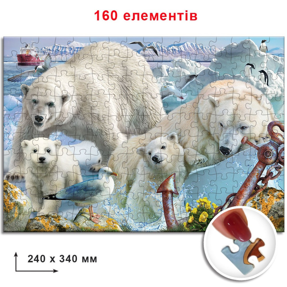 Пазли Білі Ведмеді 82 982 ЕГ-07 160 елементів — фото 2