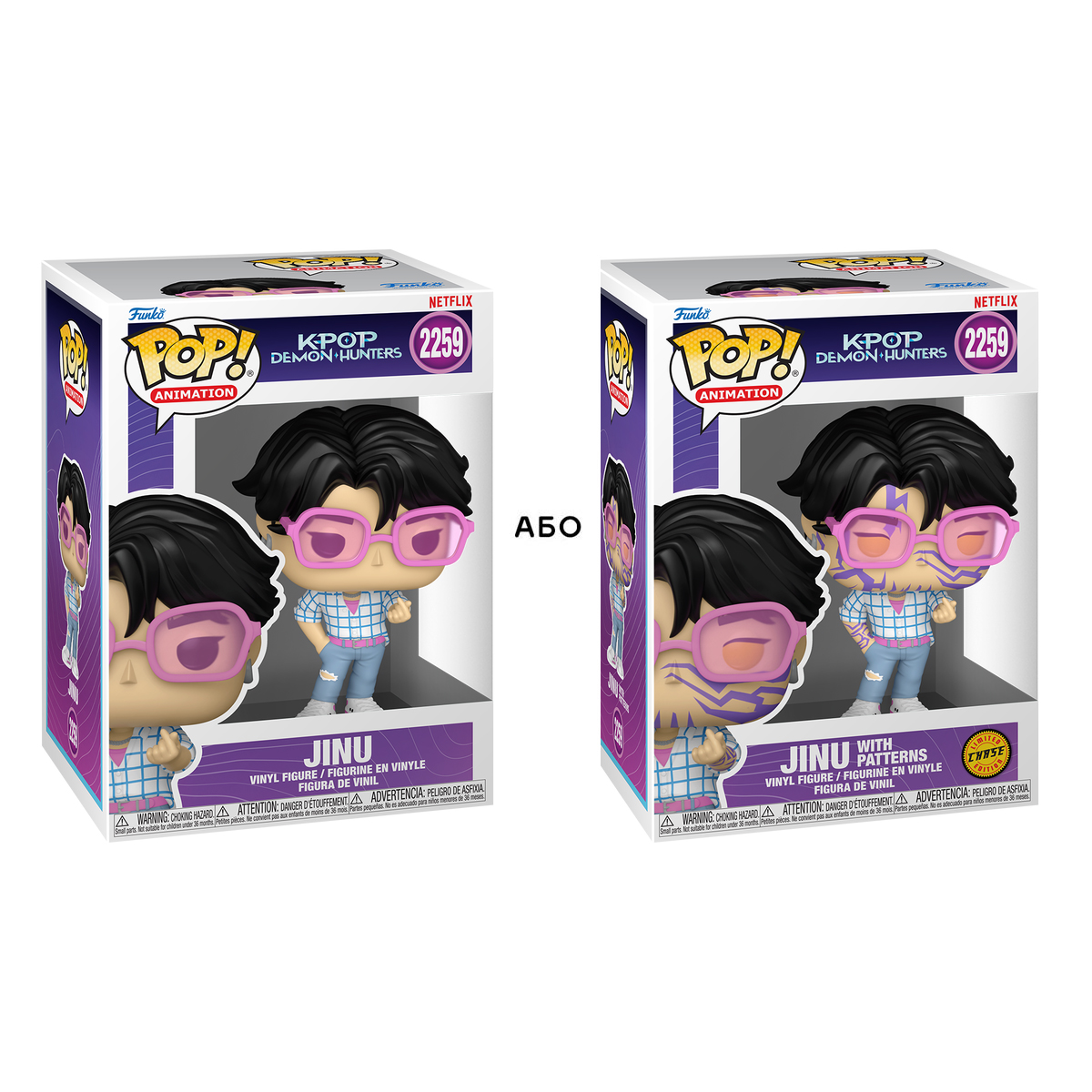 Ігрова фігурка Funko POP серії "Кейпоп-мисливиці на демонів" - Джіну (W/CH)