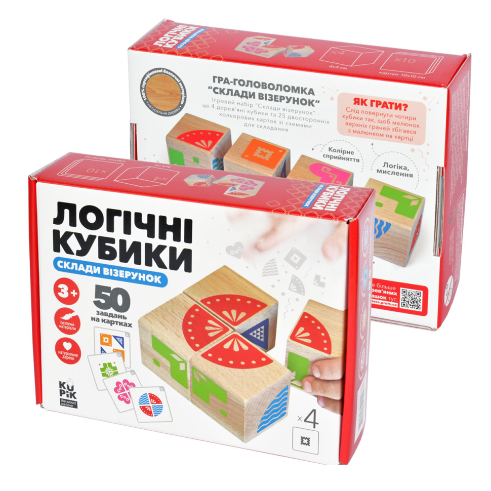Навчальні логічні кубики "Склади візерунок" Igroteco 900477, 50 завдань на картках — фото 5