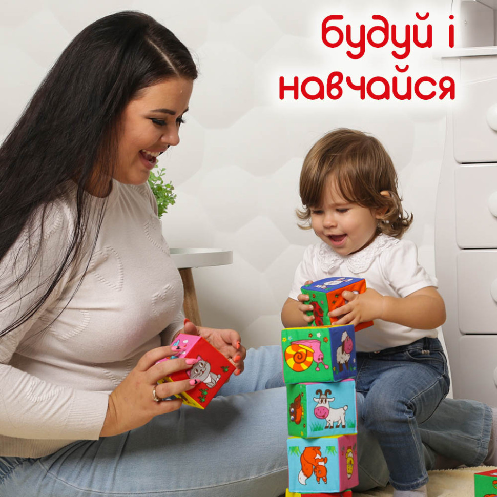 Набір м'яких кубиків "Перші тварини" MC 090601-10 розмір одного кубика 8х8х8 см — фото 7